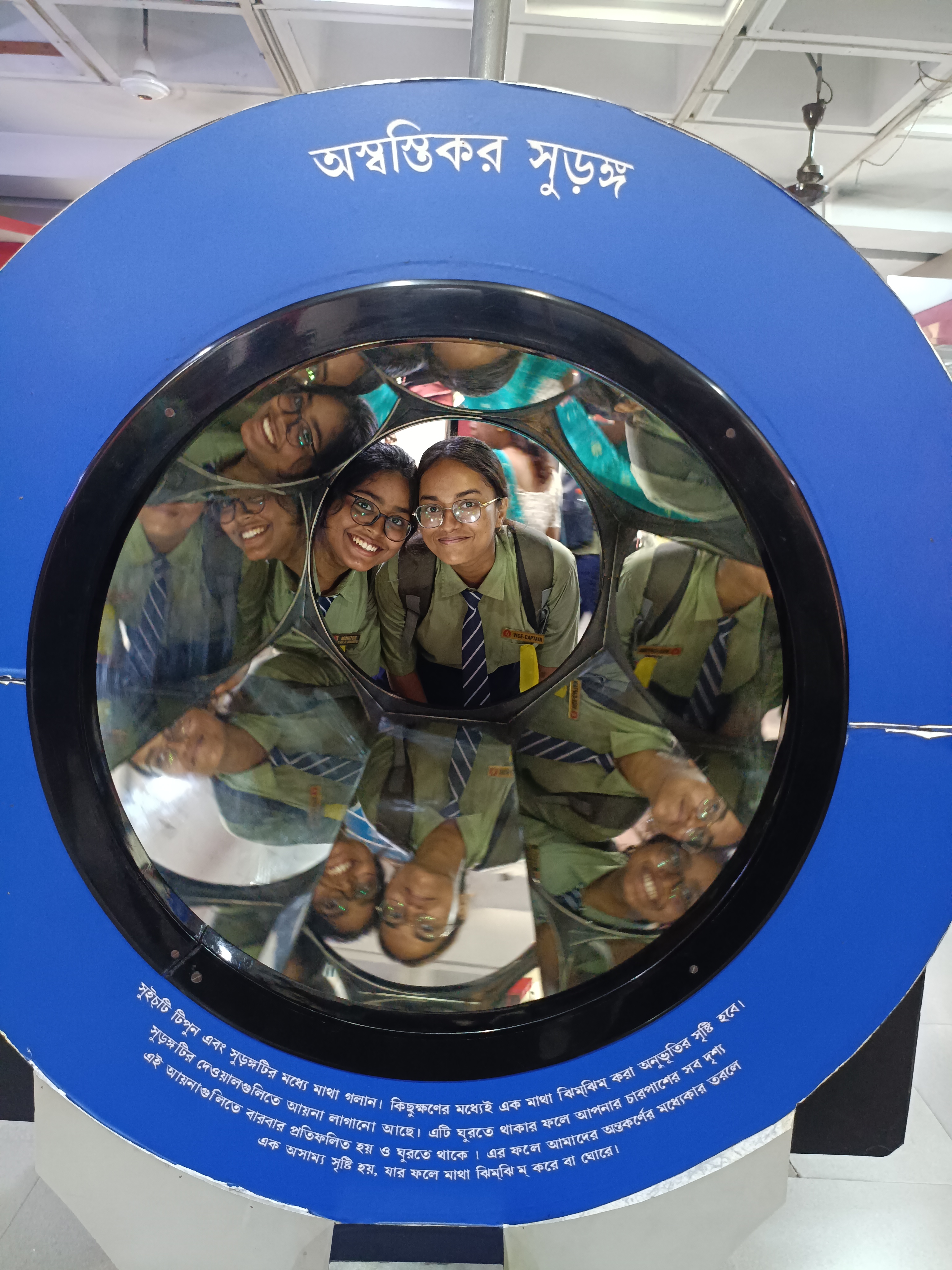 BITM Visit